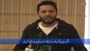 Lahore- False news about daughter's health is circulating on social media, Shahid Afridi 