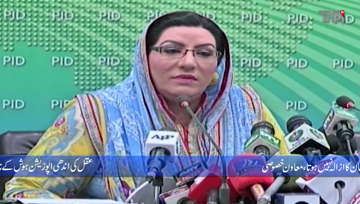 Lahore- Opposition should stop playing with lives of people, Firdous Aashiq Awan