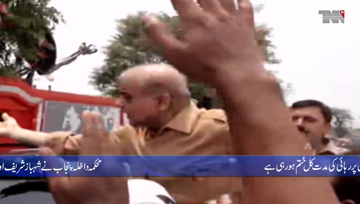 Lahore- PMLN has requested for extension in the release period of Shahbaz Sharif and Hamza.