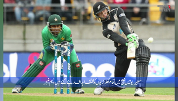 Lahore- Pak-New Zealand T20 Series, all players have been given different targets in the senior base match, Team Manager 