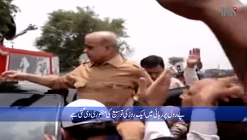 Lahore- Punjab govt extends parole of Hamza, Shehbaz for 24 hours