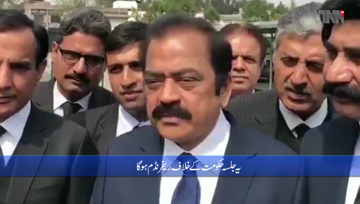 Lahore- Rana Sanaullah warns of violent clash if PTI govt tries to impede PDM rally in Lahore