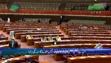 Lahore- PML-N announces to go to Court in case of early Senate Elections