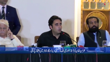 Lahori: PM Imran Khan will have to resign by January 31,Says Bilawal