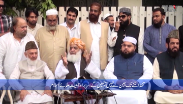 Mardan- Imran Khan is in the grip of my accountability, Says Fazlur Rehman