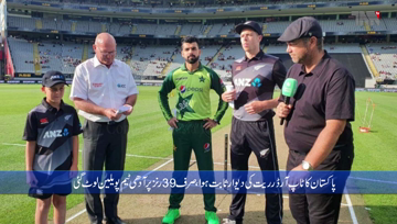Aukland- New Zealand beat Pakistan by five wickets in first T20I