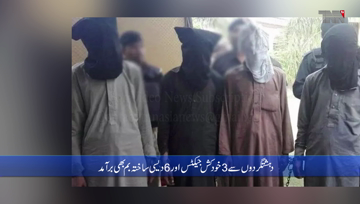 Peshawar- Terrorist plan failed, 4 terrorists arrested, including commander of banned organization