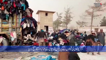 Quetta- Increased severity of cold, demand for warm clothes rise