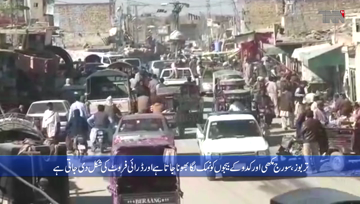 Quetta- The people of Balochistan eat seeds as dry fruit in winter