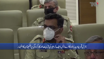 Rawalpindi- ASF trainees will enhance the standard of aviation security in Pakistan, COAS