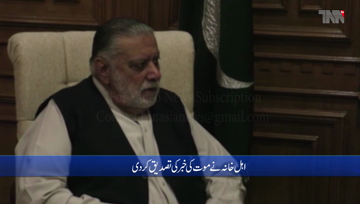 Rawalpindi- Former PM Zafarullah Jamali passes away at 76
