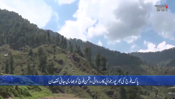 Rawalpindi- Soldier martyred in Indian unprovoked firing in Satwal Sector along LoC
