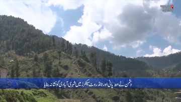 Rawalpindi- Unprovoked firing of Indian Army on LOC, 50-year-old woman martyred, 4 injured