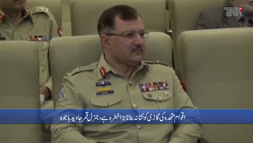 Rawalpindi, India will be given a blunt answer to any miss adventure, Army Chief Bajwa