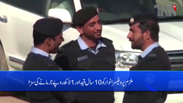 Islamabad- 3 accused have been sentenced to death for posting blasphemous material on social media