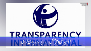 Islamabad- Corruption in Pakistan has increased in 2020, Transparency International