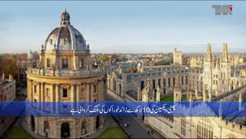 Islamabad- Drap approves AstraZeneca vaccine for emergency use in Pakistan