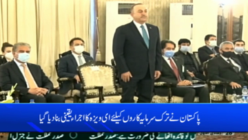 Islamabad- FM Qureshi, Turkish counterpart discuss bilateral ties