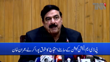 Islamabad- Federal Cabinet expresses grief over Machh incident, Usama's killing