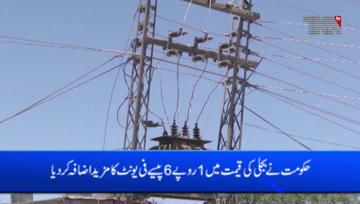Islamabad- Government has further increased the price of electricity by Rs 1.6 per unit