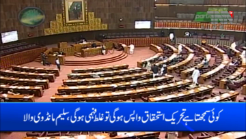 Islamabad- NAB cannot stop me from my struggle, says Saleem Mandviwala