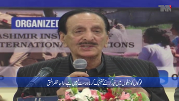 Islamabad- Opposition members raised the issue of NAB operations in the Senate