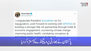 Islamabad- PM seeks to further strengthen Pak-US relations