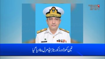 Islamabad- Pakistan Navy Promotes 3 Commodores to Rear Admirals
