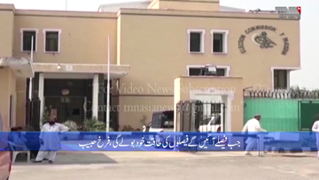 Islamabad- Scrutiny of PPP, PML-N leaders' bank accounts underway: Farrukh Habib
