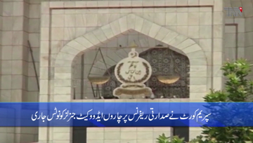 Islamabad- Senate elections by open ballot: SC issues notices to Advocates General of all four provinces