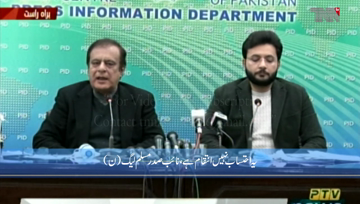 Islamabad- Shibli Faraz says Opposition must provide funding details to ECP instead of 'hiding behind rallies' 