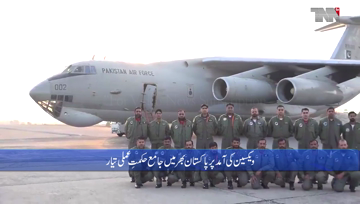 Islamabad- Special plane leaves for China to bring back first batch of Covid-19 vaccine doses: NCOC