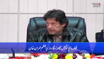 Islamabad- Tractors to be distributed among farmers under PM Imran's 'Kamyab Kisan' program