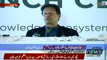 Islamabad- Will visit Quetta as soon as slain miners are buried: PM Imran