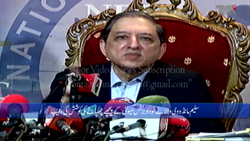 Islamabad- there is indisputable evidence against the Deputy Chairman Senate, NAB