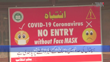 Karachi- 48 more die of coronavirus, 1,594 test positive across Pakistan