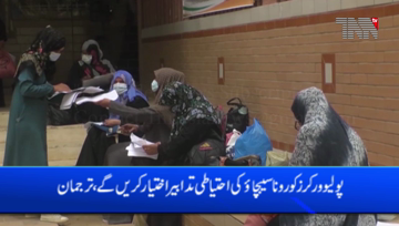 Karachi- A seven-day anti-polio drive will be launched in Sindh from January 11