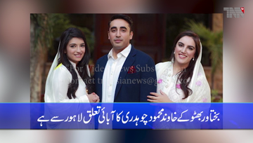 Karachi- Bakhtawar Bhutto Zardari wedding Preparations 