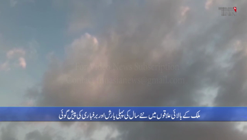 Karachi- Cold wave persists in Karachi, Siberian winds reign in the city