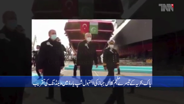 Karachi- Erdogan launches welding of 3rd Milgem warship being constructed for Pakistan Navy