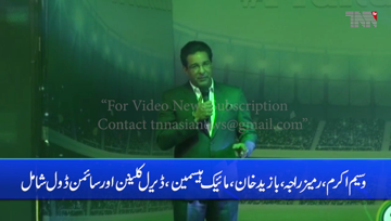 Karachi- Leading commentators have been announced in the commentary panel for the Test series against South Africa.