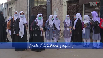 Karachi- Matric, intermediate classes resume after two-month closure