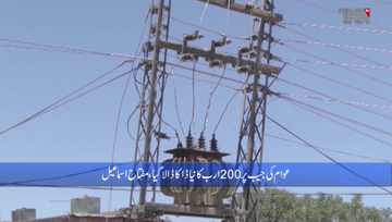 Karachi- Miftah Ismail slams PTI for suspending gas supply to industries 