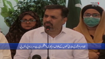 Karachi- Mustafa Kamal again raises reservations over population census results