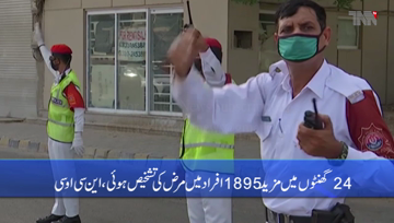 Karachi- Pakistan reports 1,895 new coronavirus cases, 39 deaths