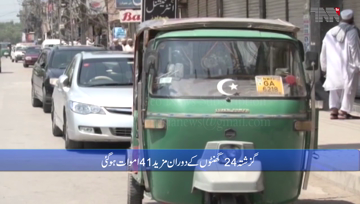 Karachi- Pakistan reports 2,408 new coronavirus cases, 41 deaths