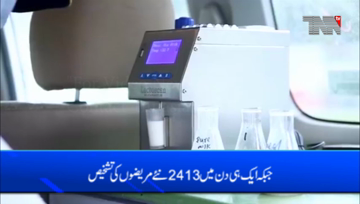 Karachi- Pakistan reports 45 deaths by coronavirus, 2,417 new cases in one day