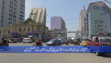 Karachi- Residents of City will not be silent on the controversial census, says Mustafa Kamal