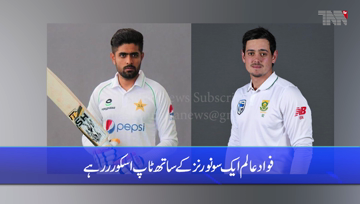 Karachi- South Africa bat in Karachi Test as Pakistan take lead