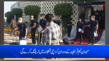 Karachi- South Africa team reach Pakistan after thirteen years